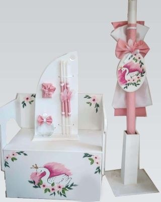 Βαπτιστικά πακέτα Cosmos Arts SG0034