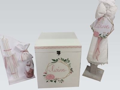 Βαπτιστικά πακέτα Cosmos Arts SG005