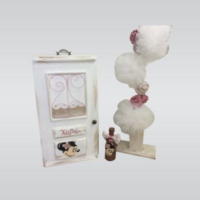 Βαπτιστικά πακέτα Cosmos Arts SG0050