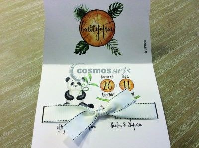 Προσκλητήρια βάπτισης Panda