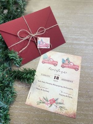 Προσκλητήρια βάπτισης χριστουγεννιάτικα Xmas03