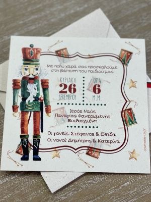 Προσκλητήρια βάπτισης χριστουγεννιάτικα Xmas04