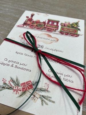 Προσκλητήρια βάπτισης χριστουγεννιάτικα Xmas05
