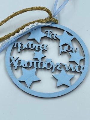 Δώρα Χριστουγέννων