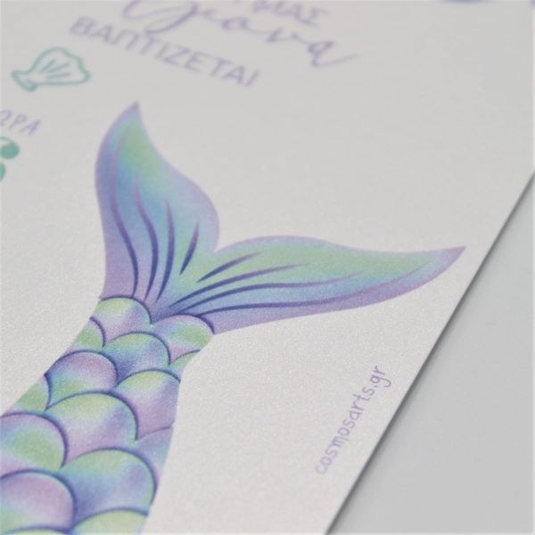 bbbbbbbbbbΠροσκλητήρια βάπτισης Γοργόνα