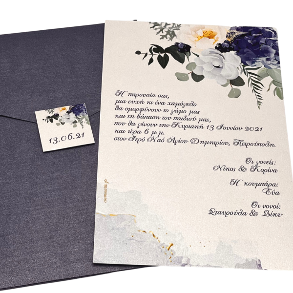 bbbbbbbbbbπροσκλητήρια βάπτισης και γάμου