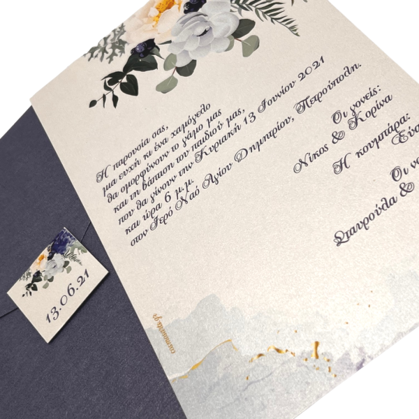 bbbbbbbbbbπροσκλητήρια βάπτισης και γάμου