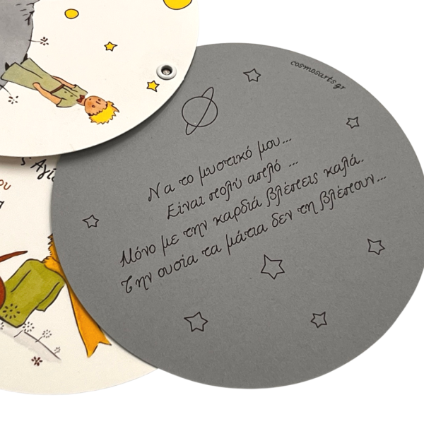 bbbbbbbbbbπροσκλητήρια βάπτισης για αγόρι μικρός πρίγκιπας