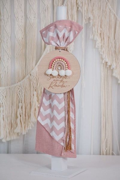 bbbbbbbbbbβαπτιστικά πακέτα για κορίτσι με θέμα ουράνιο τόξο