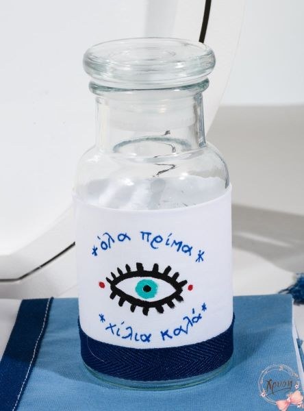 bbbbbbbbbbΒαπτιστικά πακέτα για αγόρι SB00147