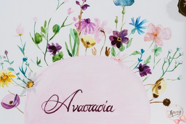 bbbbbbbbbbΒαπτιστικά πακέτα για κορίτσια SG00171