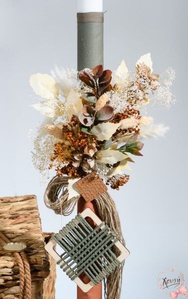 bbbbbbbbbbΒαπτιστικά πακέτα για αγόρι SB00133