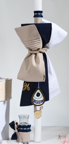 bbbbbbbbbbΒαπτιστικά πακέτα για αγόρι SB00145