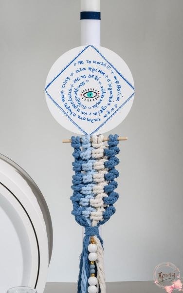 bbbbbbbbbbΒαπτιστικά πακέτα για αγόρι SB00147