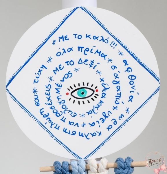 bbbbbbbbbbΒαπτιστικά πακέτα για αγόρι SB00147