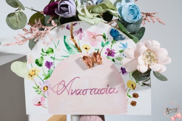 bbbbbbbbbbΒαπτιστικά πακέτα για κορίτσια SG00171