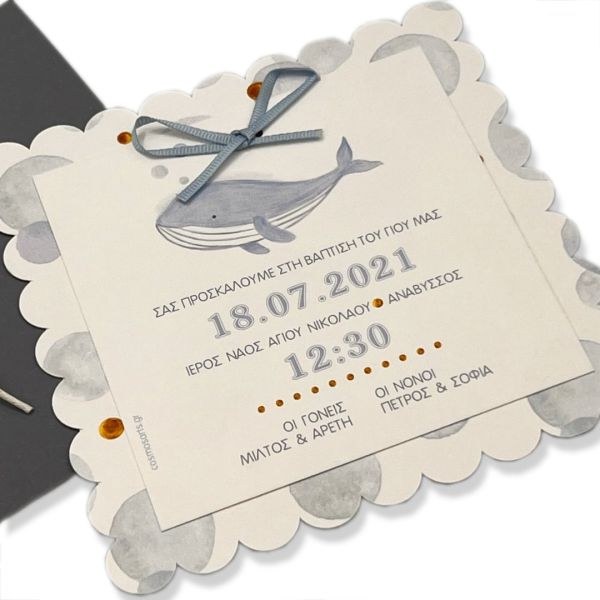 bbbbbbbbbbΠροσκλητήρια βάπτισης για αγόρι B2217