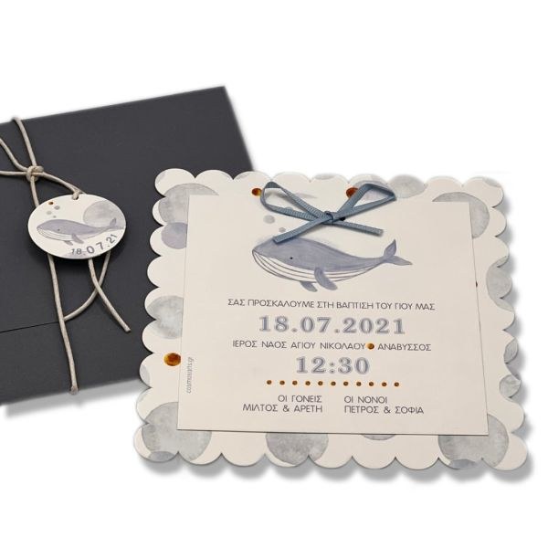 bbbbbbbbbbπροσκλητήρια βάπτισης για αγόρι