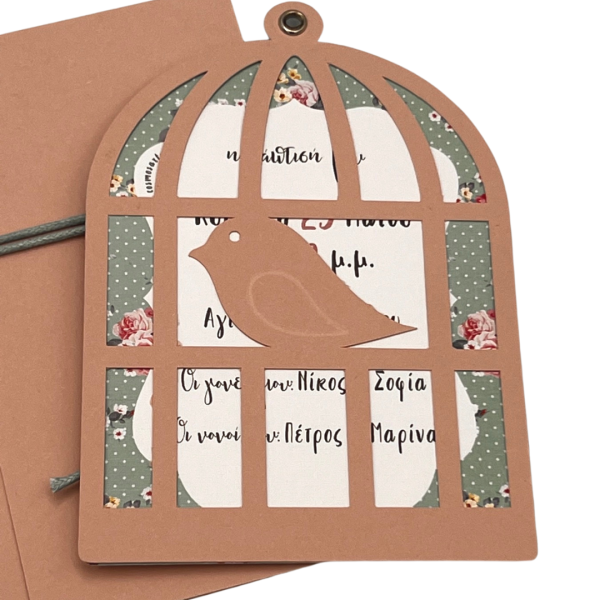 bbbbbbbbbbπροσκλητήρια βάπτισης για κορίτσι