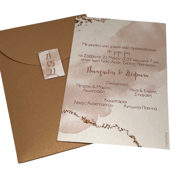 bbbbbbbbbbπροσκλητήρια γάμου boho