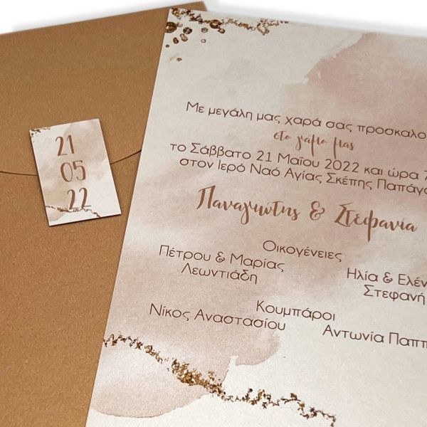 bbbbbbbbbbπροσκλητήρια γάμου boho
