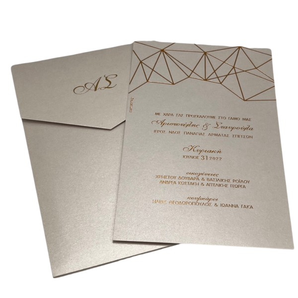 bbbbbbbbbbπροσκλητήρια γάμου