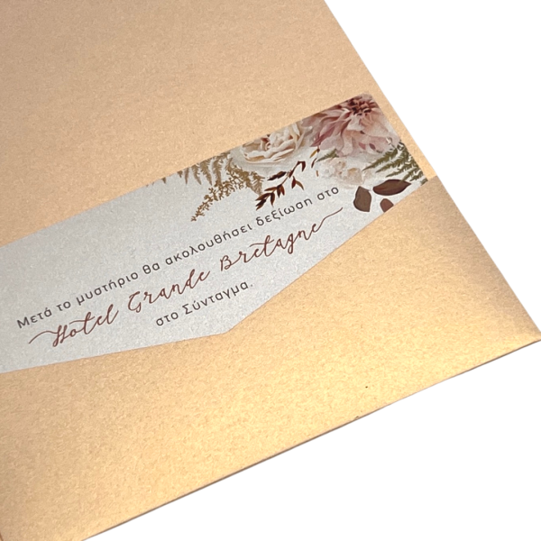 bbbbbbbbbbπροσκλητήρια γάμου