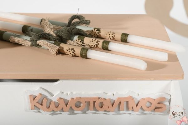 bbbbbbbbbbβαπτιστικά πακέτα για αγόρι