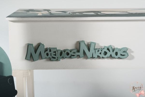 bbbbbbbbbbβαπτιστικά πακέτα για αγόρι