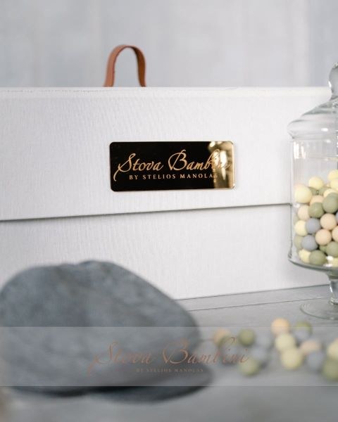 bbbbbbbbbbΒαπτιστικά ρούχα αγόρι φθινόπωρο -χειμώνας Stova Bambini AW 25-26 B3