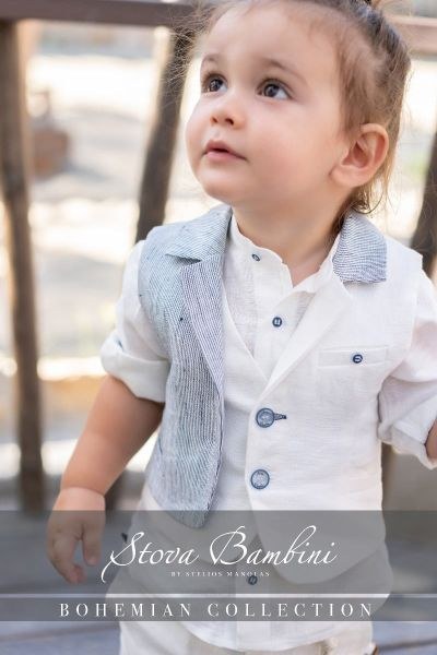 bbbbbbbbbbΒαπτιστικά ρούχα αγόρι Stova Bambini SS25 B25