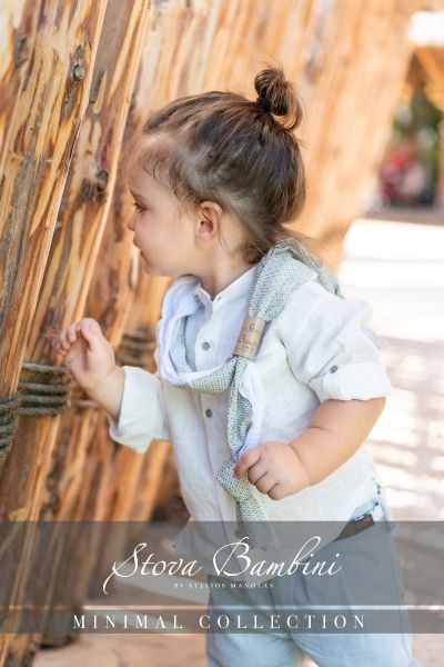 bbbbbbbbbbΒαπτιστικά ρούχα αγόρι Stova Bambini SS24 B38