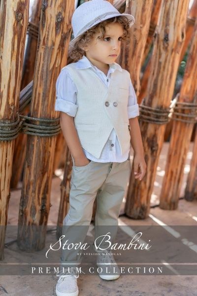 bbbbbbbbbbΒαπτιστικά ρούχα αγόρι Stova Bambini SS25 B6