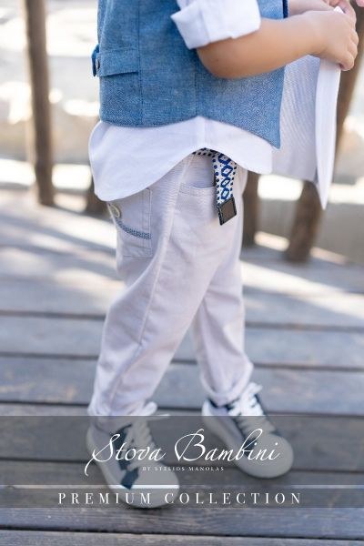 bbbbbbbbbbΒαπτιστικά ρούχα αγόρι Stova Bambini SS25 B7