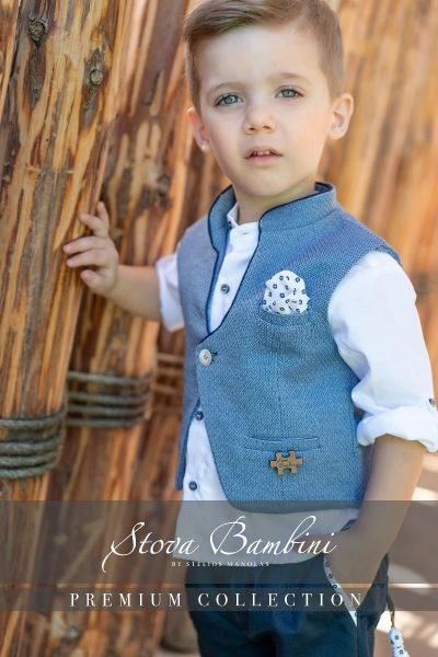 bbbbbbbbbbΒαπτιστικά ρούχα αγόρι Stova Bambini SS25 B4