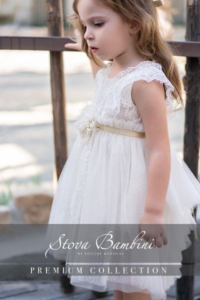 bbbbbbbbbbΒαπτιστικά ρούχα κορίτσι Stova Bambini SS25 G17