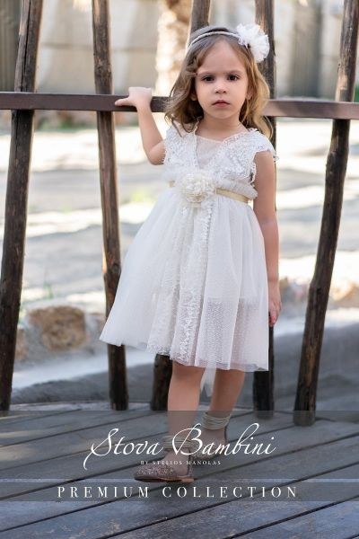 bbbbbbbbbbΒαπτιστικά ρούχα κορίτσι Stova Bambini SS25 G17