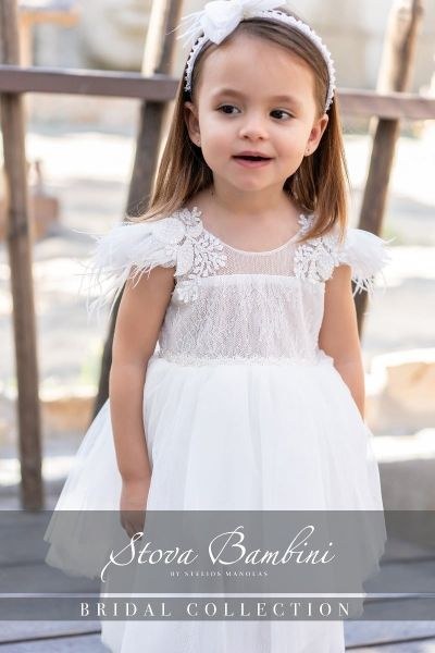 bbbbbbbbbbΒαπτιστικά ρούχα κορίτσι Stova Bambini SS25 G27