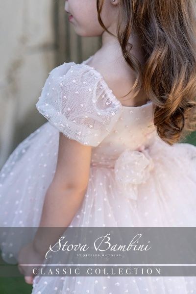 bbbbbbbbbbΒαπτιστικά ρούχα κορίτσι Stova Bambini SS25 G30