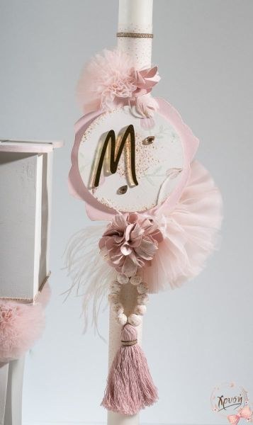 bbbbbbbbbbΒαπτιστικά πακέτα για κορίτσια SG0087