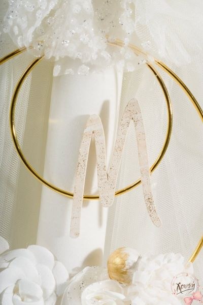 bbbbbbbbbbΒαπτιστικά πακέτα SG0095