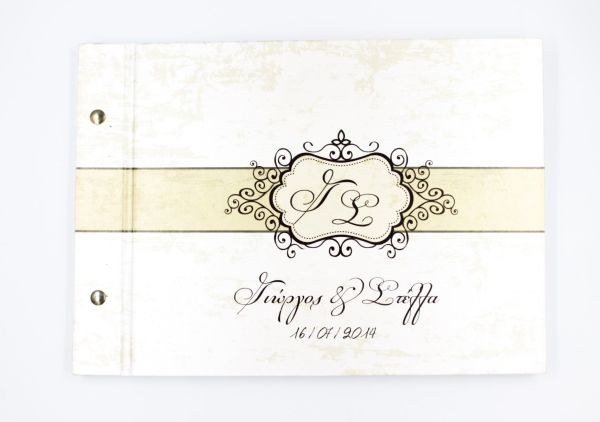 bbbbbbbbbbΒιβλίο Ευχών Ξύλινο