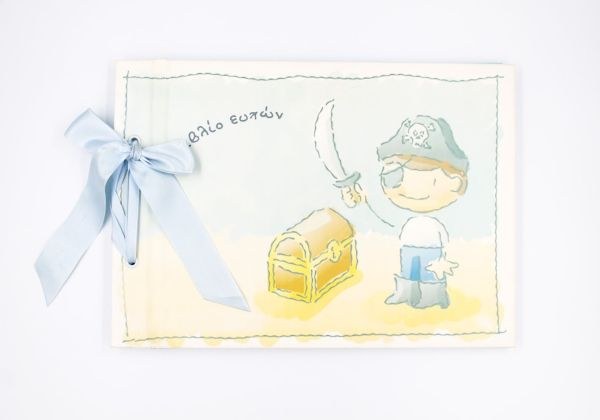 bbbbbbbbbbΒιβλίο Ευχών Πειρατής