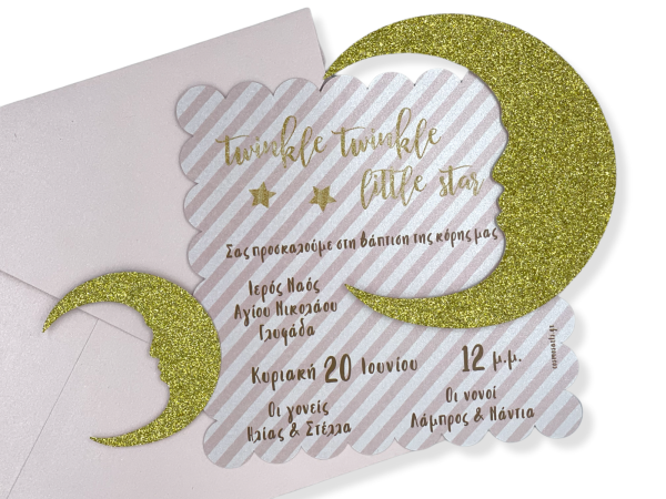 bbbbbbbbbbΠροσκλητήρια βάπτισης B2203