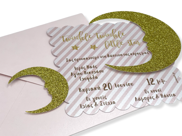 bbbbbbbbbbΠροσκλητήρια βάπτισης B2203