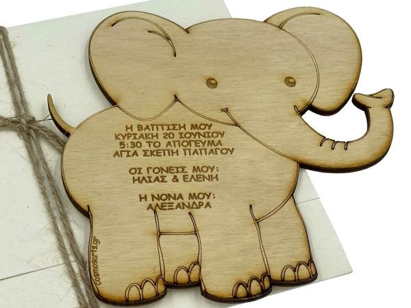 bbbbbbbbbbΠροσκλητήρια βάπτισης B2221