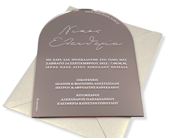 bbbbbbbbbbΠροσκλητήρια γάμου W2217