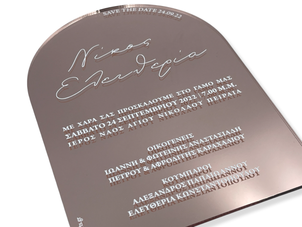 bbbbbbbbbbΠροσκλητήρια γάμου W2217