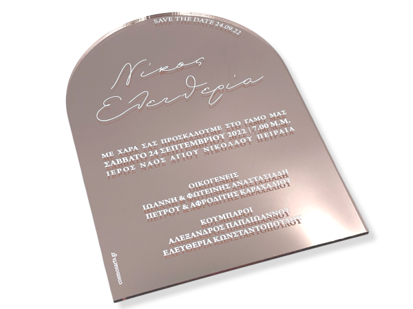 bbbbbbbbbbΠροσκλητήρια γάμου W2217