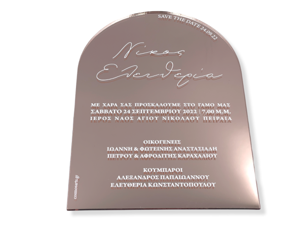 bbbbbbbbbbΠροσκλητήρια γάμου W2217